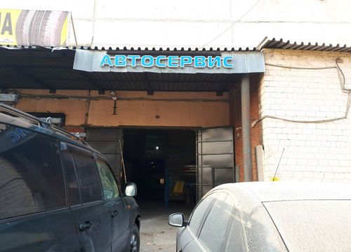 +79154492995 звонок из Компас-авто