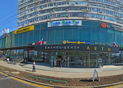 +79154521342 звонок из Трансэкспертсервис