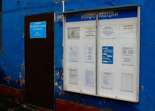 +79154601400 звонок из Сэкатто+