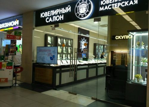 +79154703399 звонок из Ювелирная мастерская