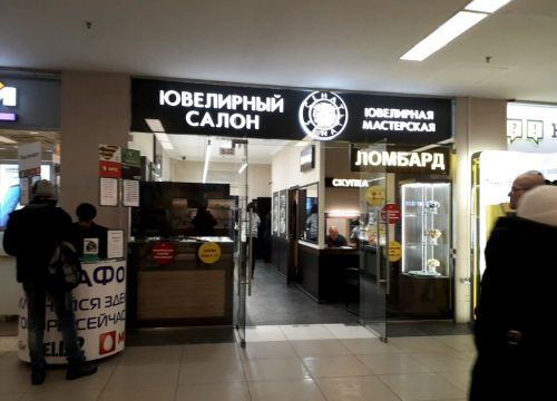 +79154703399 звонок из Ювелирная мастерская