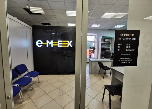 +79154760756 звонок из Emex