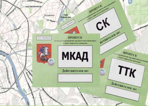 +79154762211 звонок из Проезд в москву