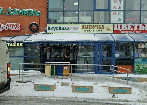 +79154772353 звонок из 5 Звёзд