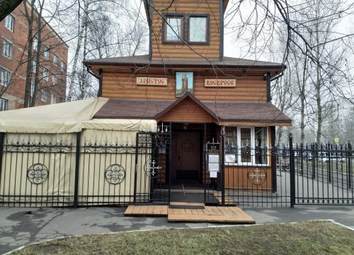 +79154820282 звонок из Церковь Владимира Равноапостольного при Московском казачьем кадетском корпусе им. М.А. Шолохова