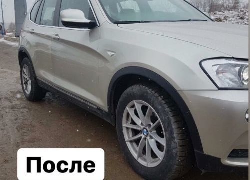 +79154870909 звонок из Autoservice Elyas