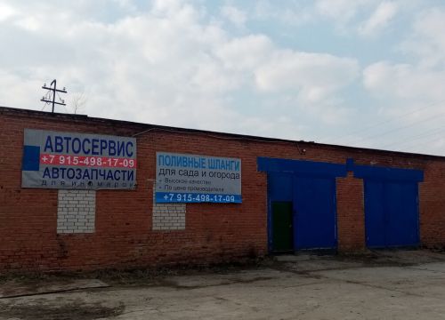 +79154981709 звонок из Группа Эксперт