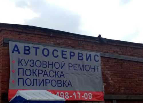 +79154981709 звонок из Группа Эксперт