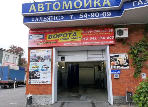 +79155111500 звонок из Альянс Авто