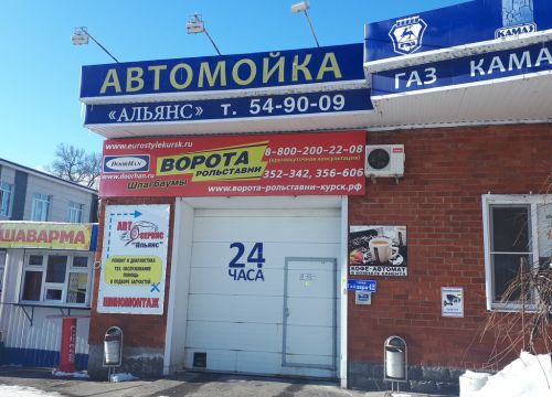 +79155111500 звонок из Альянс Авто