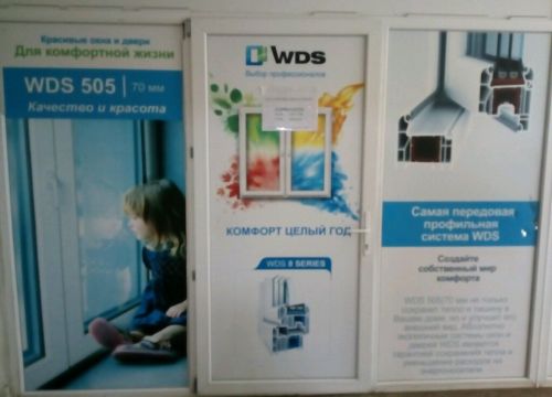 +79155180727 звонок из Современные окна