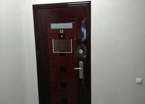 +79155201100 звонок из Агромолбизнес