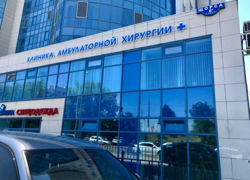 +79155240655 звонок из Клиника Амбулаторной Хирургии Плюс