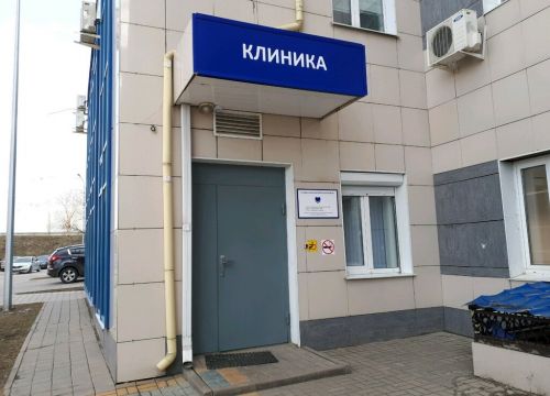 +79155240655 звонок из Клиника Амбулаторной Хирургии Плюс