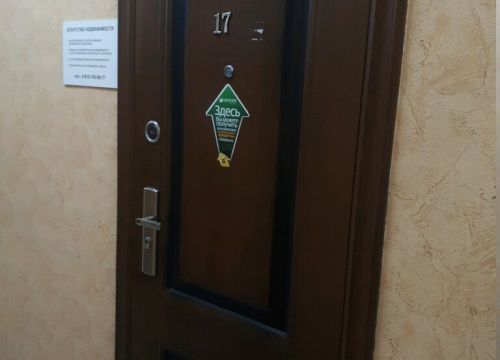 +79155241018 звонок из Home Line