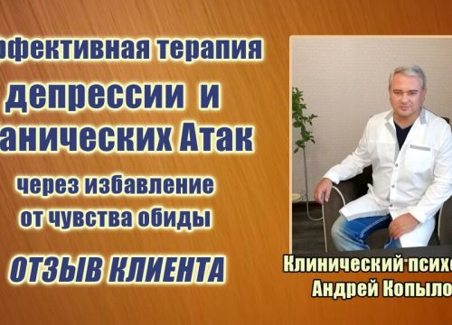 +79155260707 звонок из Помощь психолога