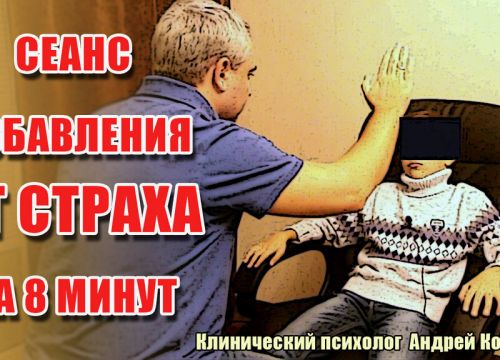 +79155260707 звонок из Помощь психолога