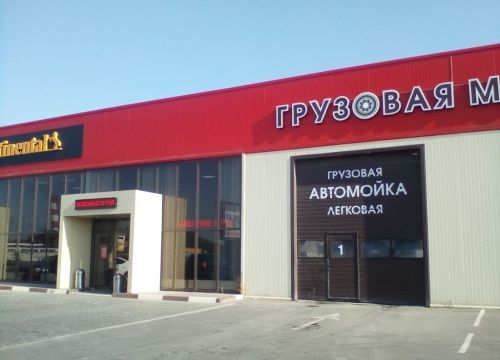 +79155261111 звонок из Колесница