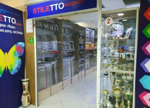 +79155291241 звонок из Stiletto маркет