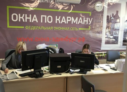 +79155534242 звонок из Окна по карману