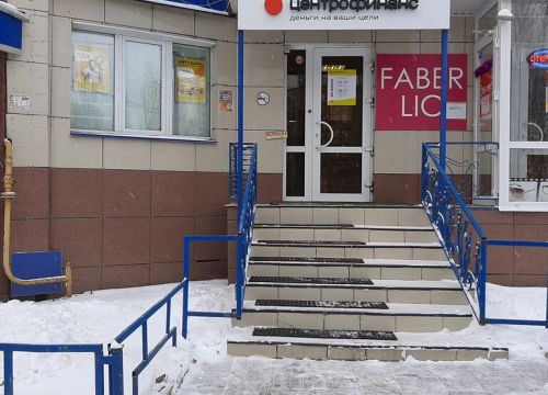 +79155571555 звонок из Центрофинанс