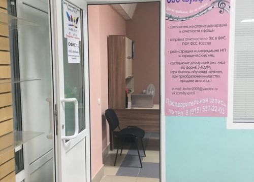 +79155572203 звонок из БухПрофи
