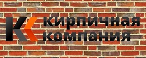 +79155573004 звонок из Кирпичная компания