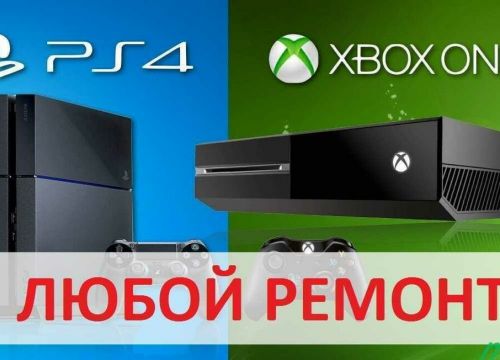 +79155652056 звонок из Ремонт Xbox и Sony PlayStation