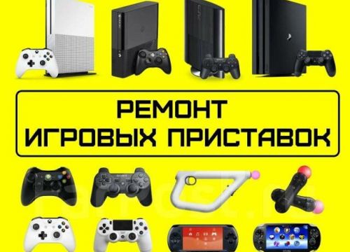 +79155652056 звонок из Ремонт Xbox и Sony PlayStation