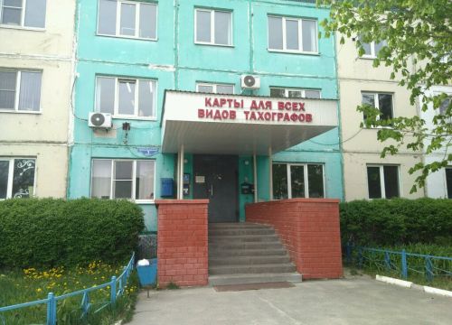 +79155653535 звонок из Кварта Групп