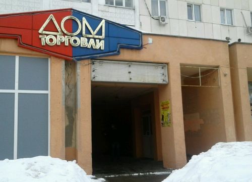 +79155680482 звонок из Ремонт одежды