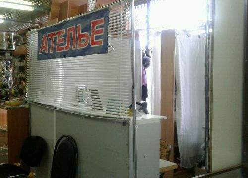 +79155680482 звонок из Ремонт одежды