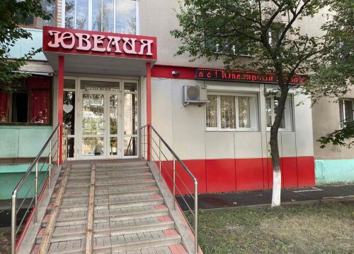 +79155680540 звонок из Ювелия