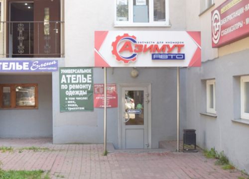 +79155900043 звонок из Азимут Авто