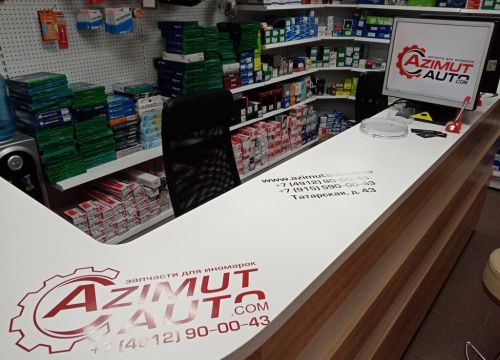 +79155900043 звонок из Азимут Авто