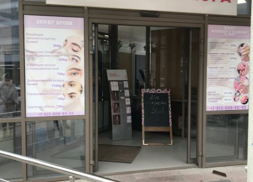 +79155900600 звонок из E.Mi