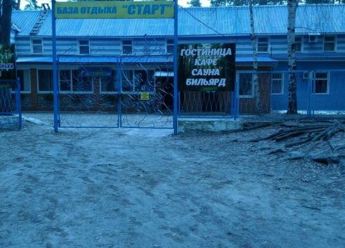 +79156084508 звонок из Старт