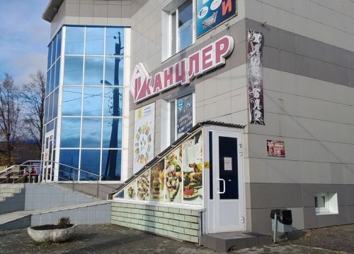 +79156181466 звонок из Феникс