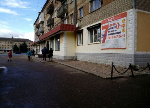 +79156472210 звонок из Ростфинанс