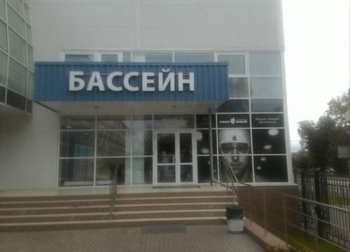 +79156473837 звонок из Смоленский подводный клуб Мастер Дайвер