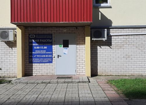 +79156500303 звонок из Столичная диагностика 50