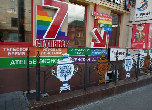 +79156965557 звонок из Тульское Время