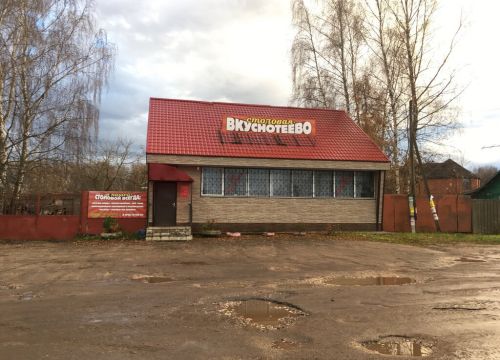 +79157310884 звонок из Вкуснотеево