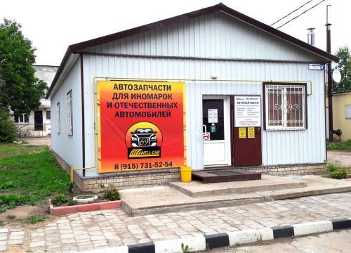 +79157315254 звонок из Велкар