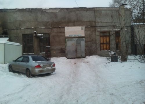 +79157450308 звонок из Артек сервис