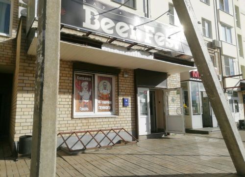 +79157456284 звонок из BeerFest