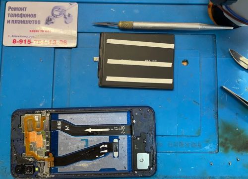 +79157511386 звонок из Ремонт телефонов