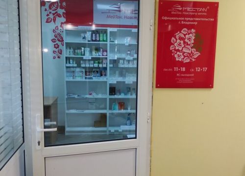 +79157572028 звонок из МейТан