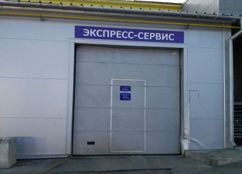 +79157572184 звонок из FS-auto33