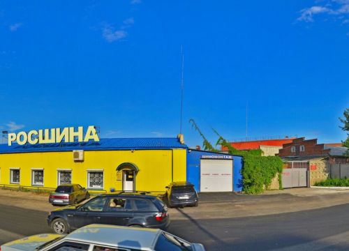 +79157613120 звонок из Автосервис